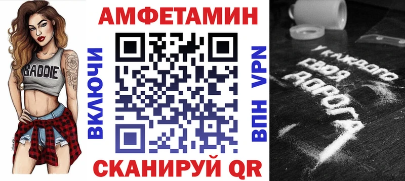кракен ссылки  shop формула  Амфетамин Розовый  Лесозаводск 