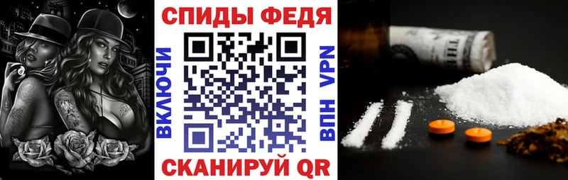 Амфетамин Premium Лесозаводск