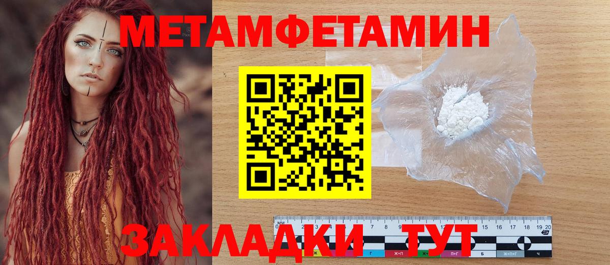 Лесозаводск  АМФ Premium  Амфетамин  Вход с VPN 