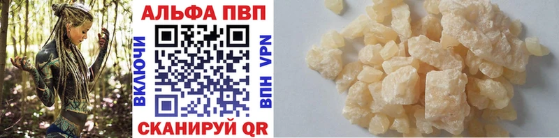 A-PVP кристаллы  цены   Лесозаводск 