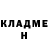 Кетамин VHQ Manana Barsegyan