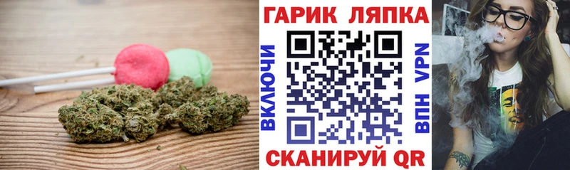хочу наркоту Лесозаводск Печенье с ТГК конопля