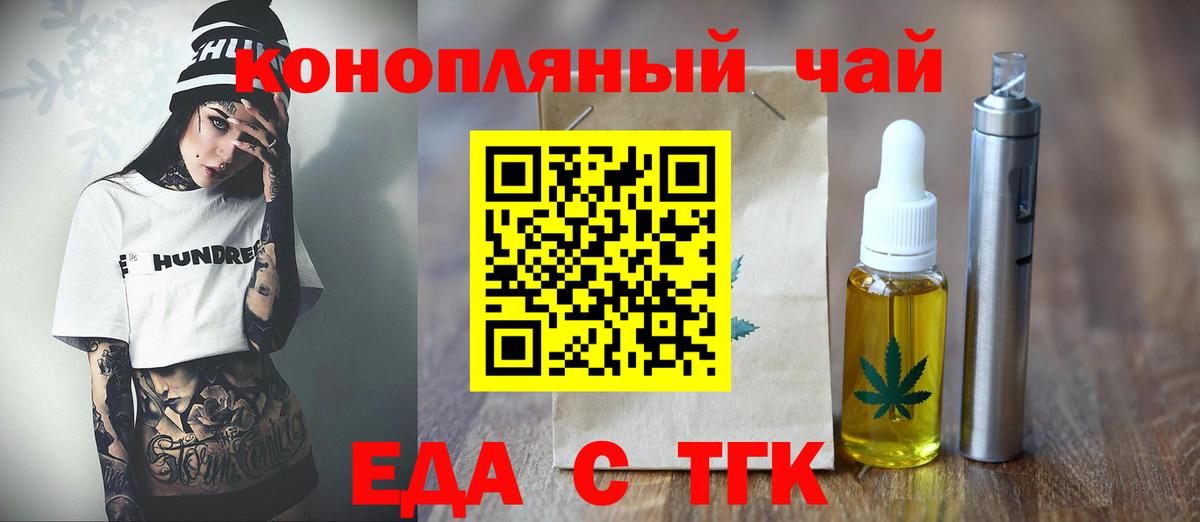 Лесозаводск  Canna-Cookies марихуана  Вход с VPN 