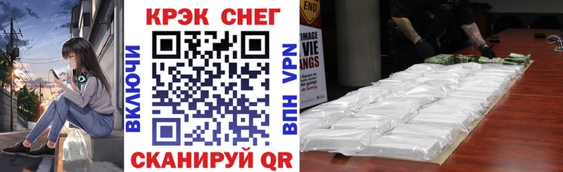 КОКАИН VHQ Лесозаводск