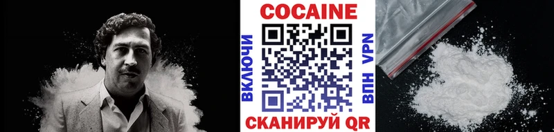 Кокаин Эквадор  маркетплейс наркотические препараты  Лесозаводск  где купить  