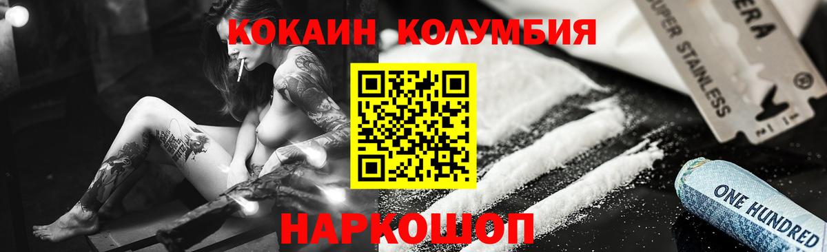 COCAIN FishScale Лесозаводск