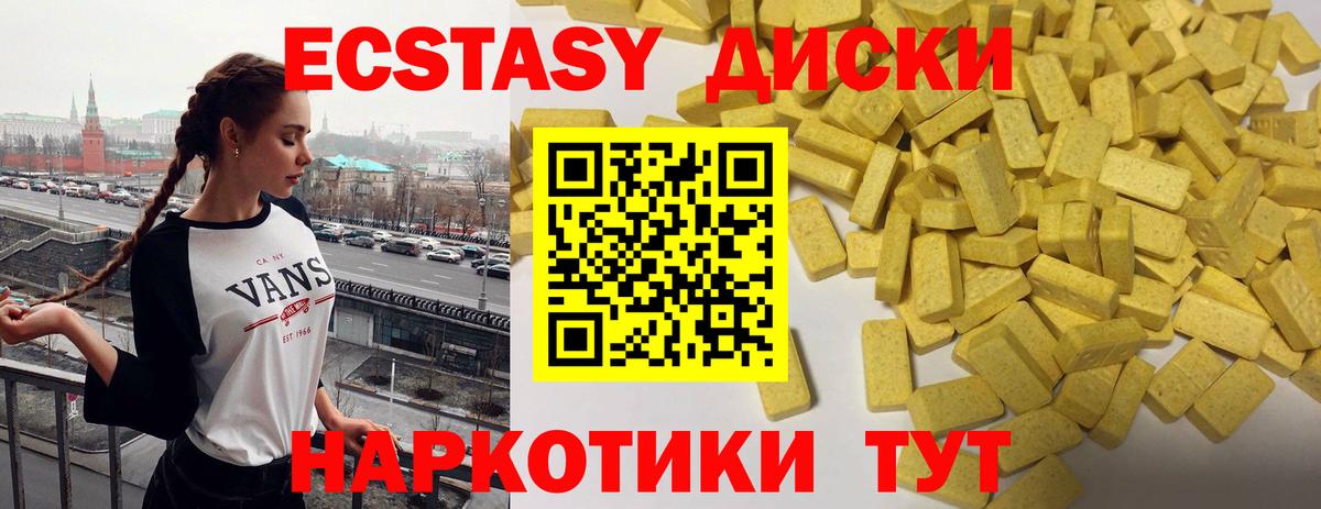 Экстази Cube  Экстази Philipp Plein  Вход с VPN  Лесозаводск 