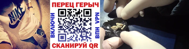 гидра как зайти  Лесозаводск  ГЕРОИН герыч 