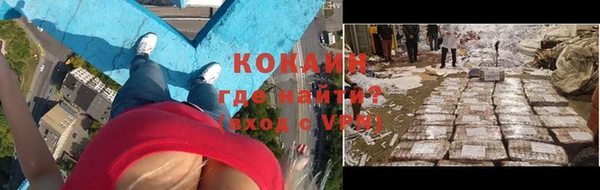 спиды Семикаракорск