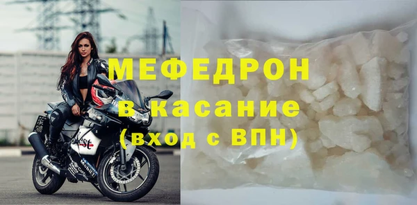 меф Семилуки