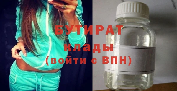 крисы Магадан