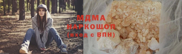 гидра Липки