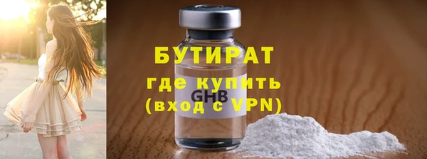 мяу мяу мука Абдулино