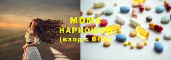 гидра Липки