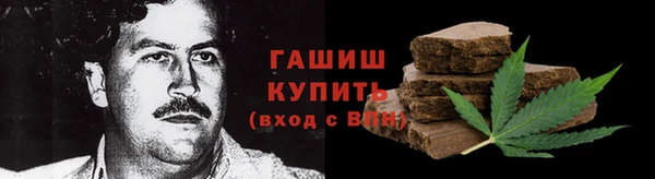 гидра Липки