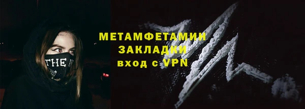 спиды Семикаракорск