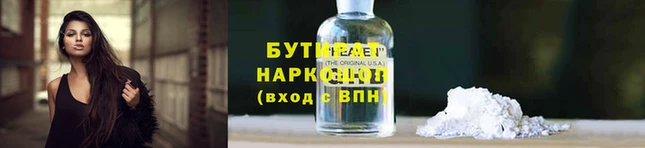 спиды Семикаракорск