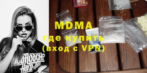 МДМА Ладушкин