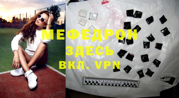 спиды Семикаракорск
