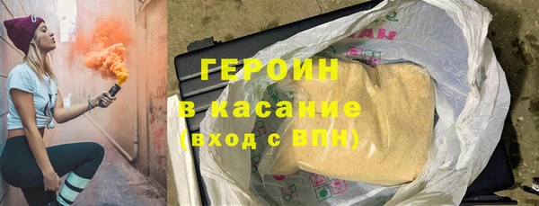 прущая мука Магас