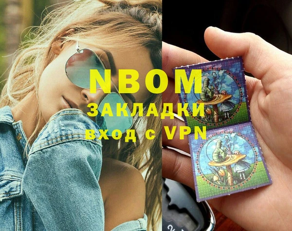 гидра Липки