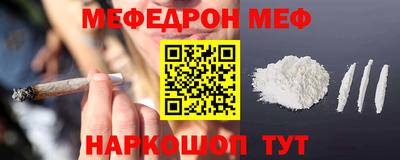 мескалин Камышлов
