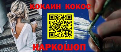 мескалин Камышлов
