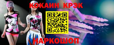 гашишное масло Кандалакша