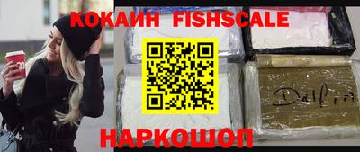 мескалин Камышлов