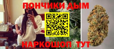 гашишное масло Кандалакша