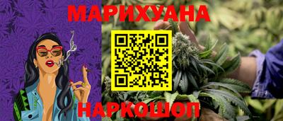 гашишное масло Кандалакша