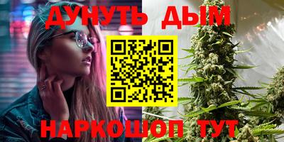 гашишное масло Кандалакша