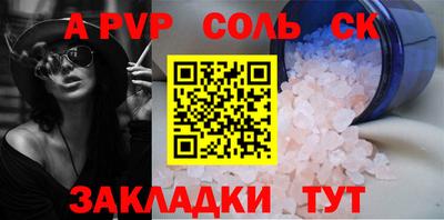 мескалин Камышлов
