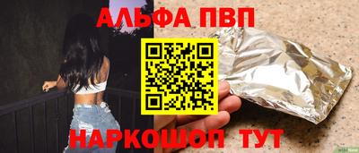 гашишное масло Кандалакша