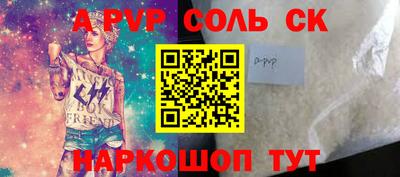 мескалин Камышлов