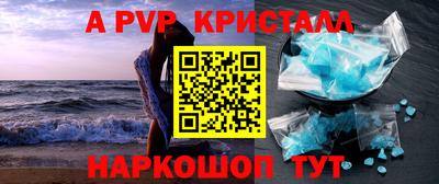 гашишное масло Кандалакша
