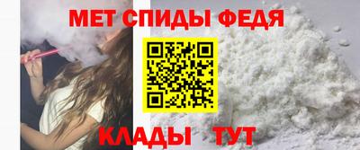 мескалин Камышлов