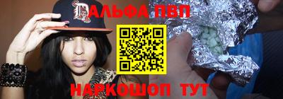 мескалин Камышлов