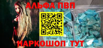 мескалин Камышлов