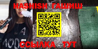 гашишное масло Кандалакша
