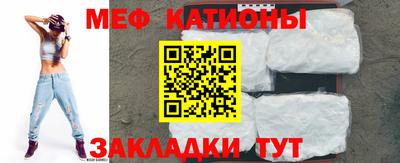 мескалин Камышлов