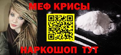 мескалин Камышлов
