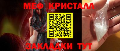 мескалин Камышлов