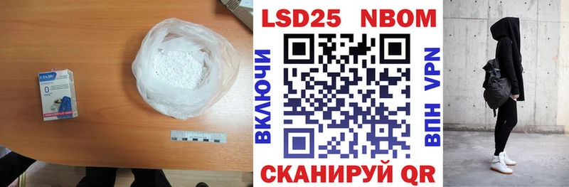 ЛСД экстази ecstasy  Лесозаводск 