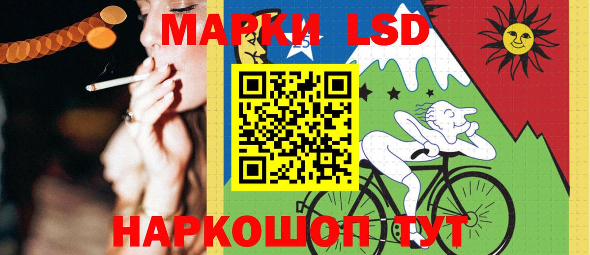 кракен маркетплейс  Вход с VPN  ЛСД экстази ecstasy  Лесозаводск  Лсд 25 экстази кислота 