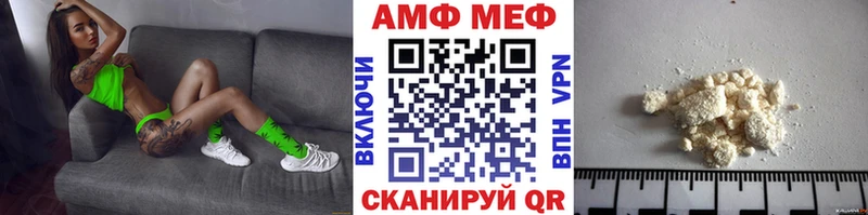 закладки  блэк спрут ссылки  Метамфетамин Methamphetamine  Лесозаводск 