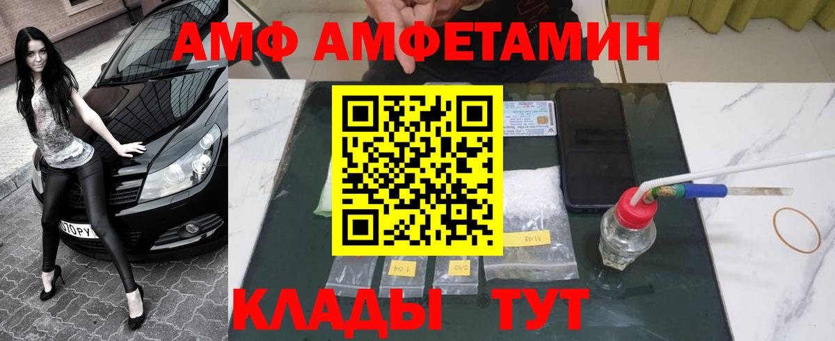 Метамфетамин витя Лесозаводск