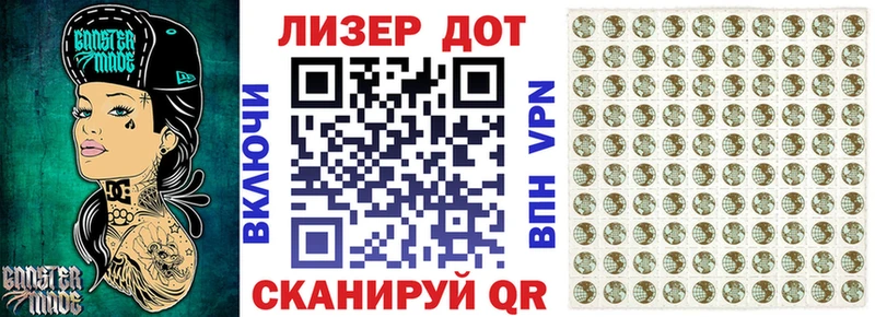 Марки NBOMe 1,8мг  купить  цена  Лесозаводск 