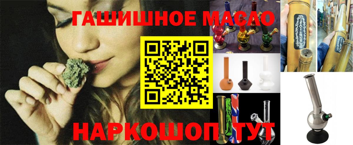 ТГК Wax  Вход с VPN  Лесозаводск  Дистиллят ТГК концентрат 