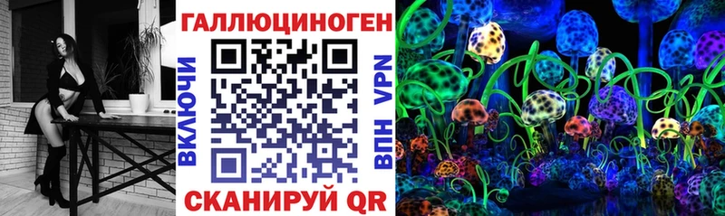 Псилоцибиновые грибы Magic Shrooms  Лесозаводск 